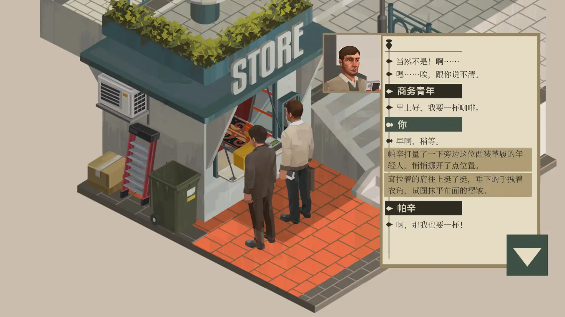 图片[3]-[PC]NOOK FALL：西区