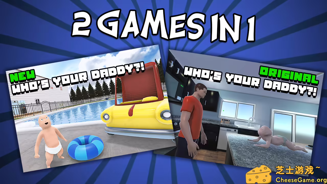 图片[1] [PC]谁是你爸爸/Who\'s Your Daddy?! | 学习版单机游戏免费下载