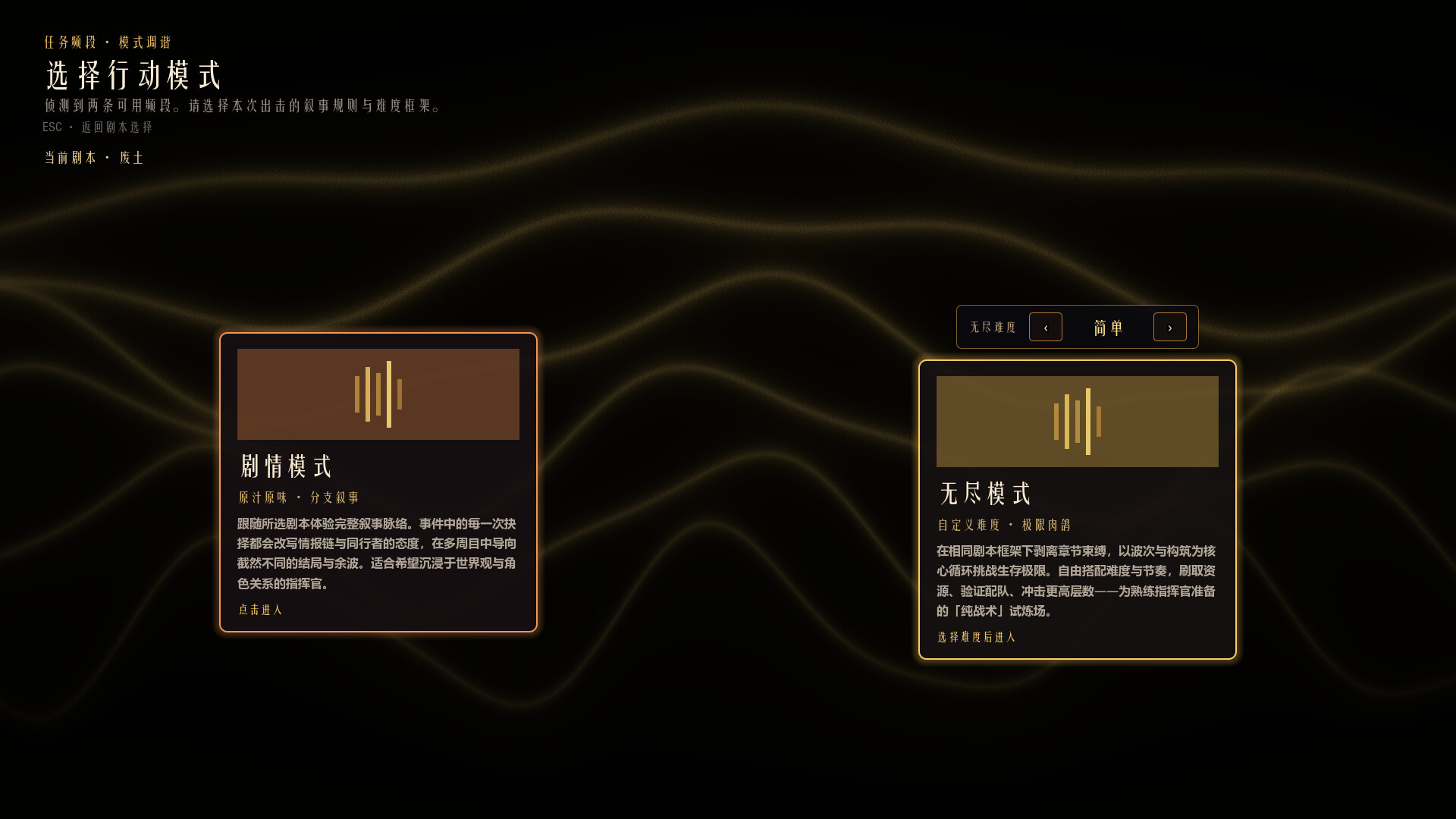 图片[3] [PC]净化战线（异净特遣队）/Purification Front (Task Force Purge) | 游戏截图