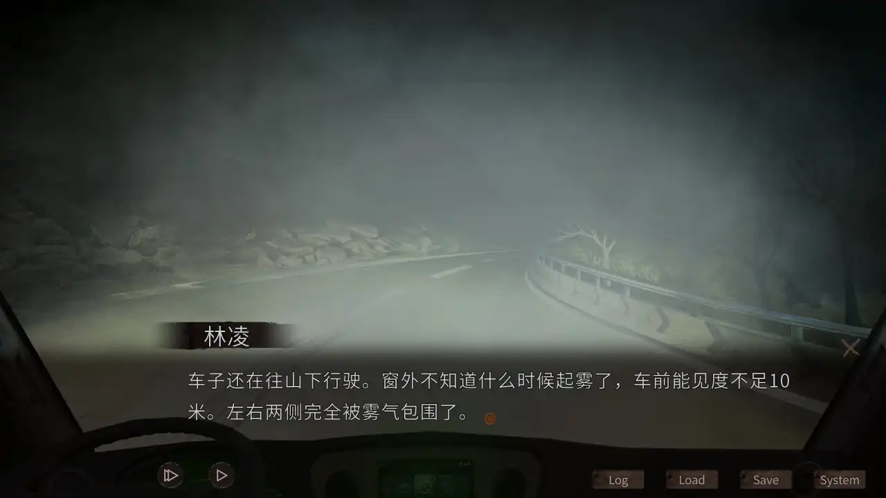 图片[3]-[PC]夜嫁/Hell Wedding