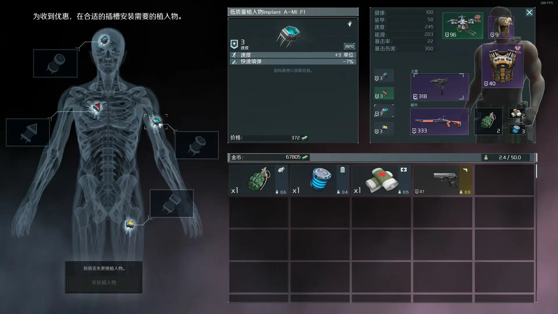 图片[4]-[PC]孤胆枪手2：传奇/Alien Shooter 2 - The Legend