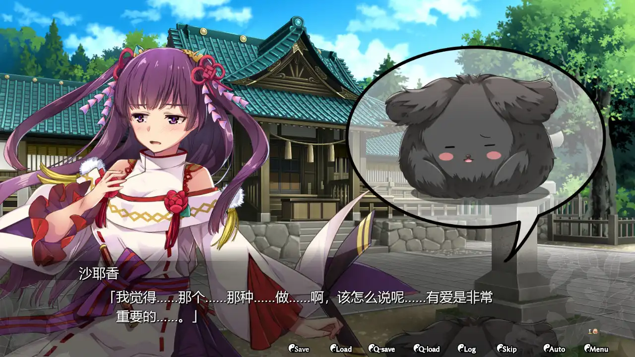 图片[1]-[PC]幽世灾厄现世战姬 ～沙耶香篇～/Onmyoji: Sayaka's Story