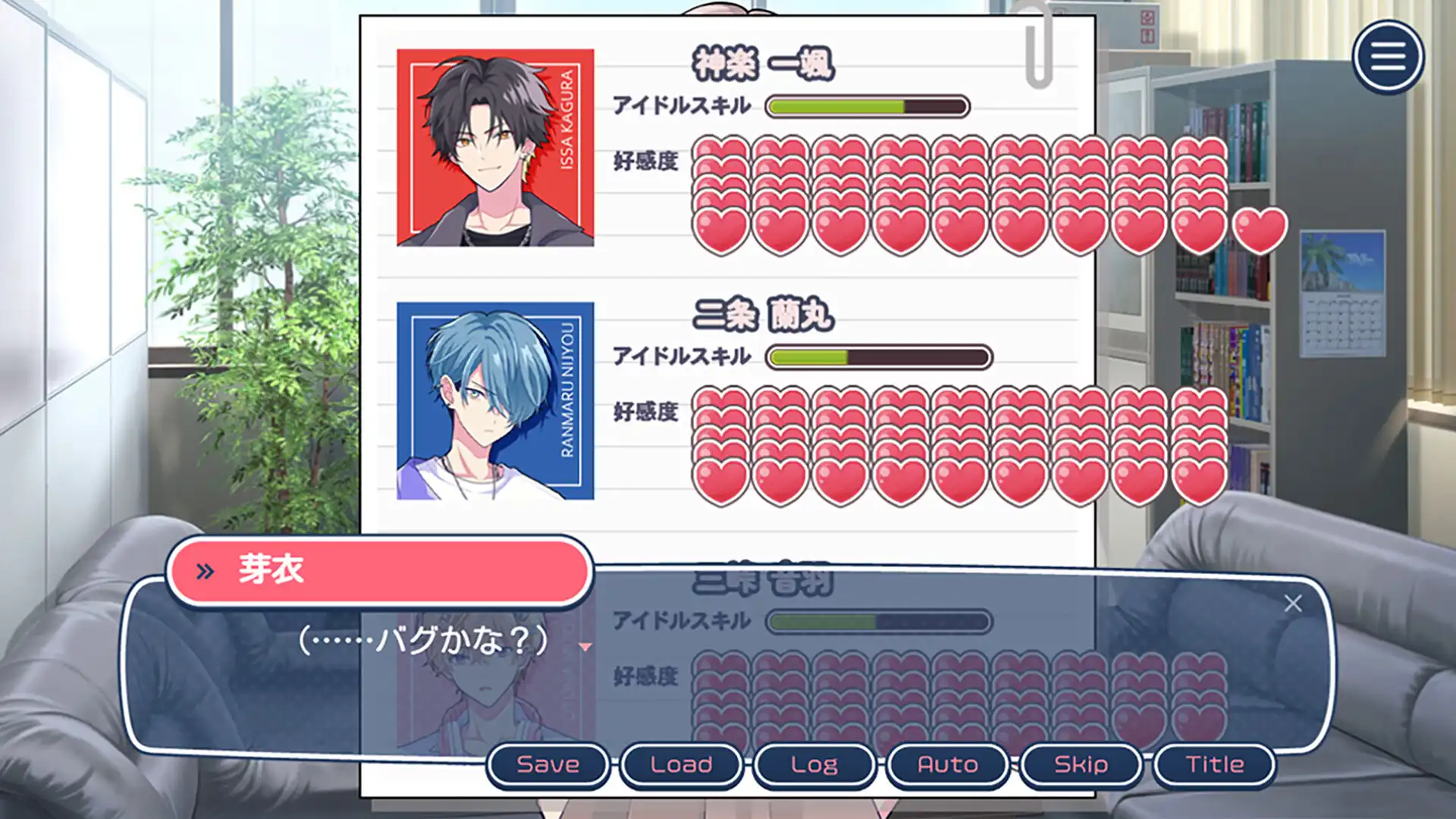 图片[1] [PC]不可以和偶像XXX吗？/Can I Not Fall for Idols? | 游戏截图