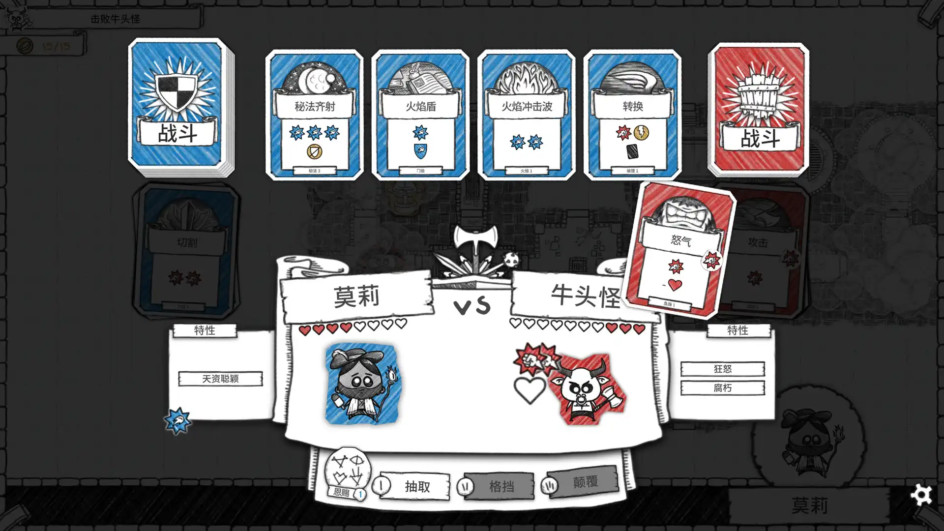 图片[2]-[PC]地下城探险公会终极版/Guild of Dungeoneering Ultimate Edition