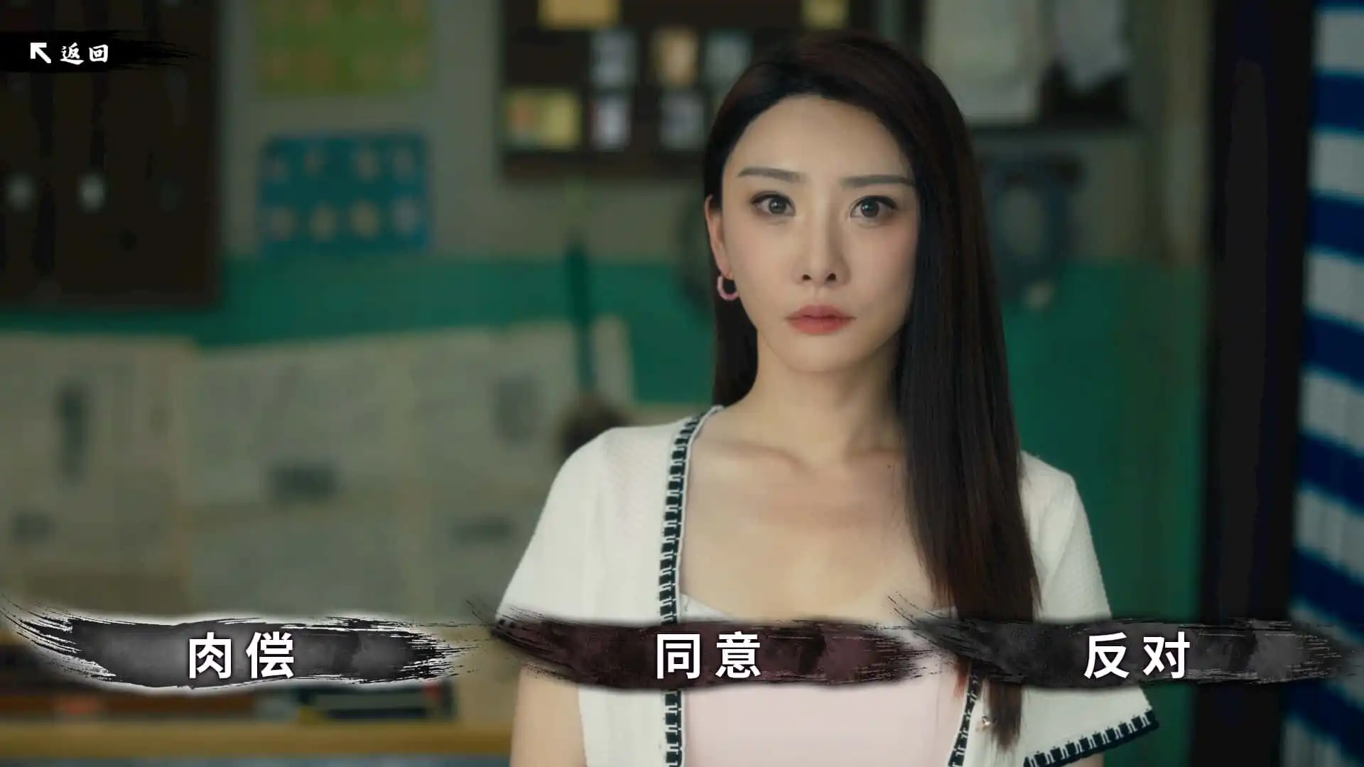 图片[2] [PC]东北往事 | 游戏截图