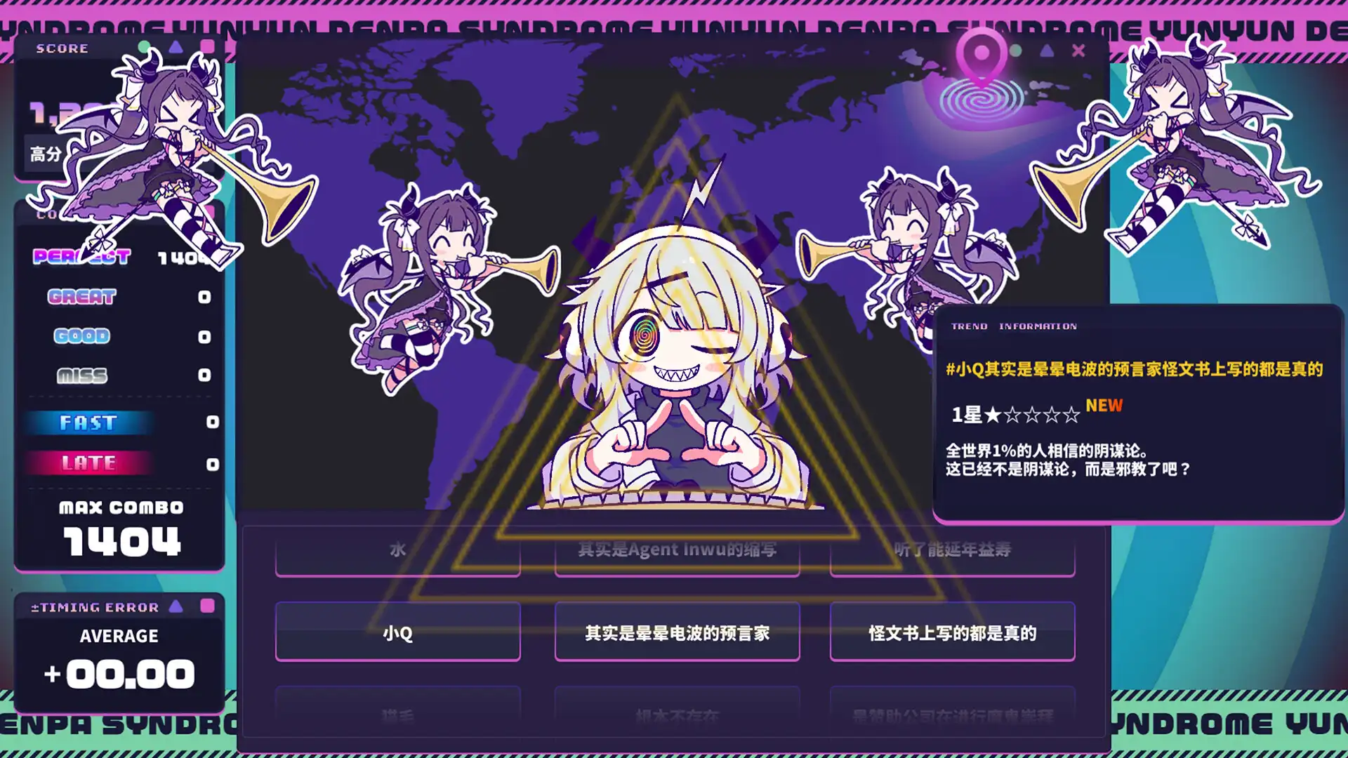 图片[5]-[PC]晕晕电波症候群/Yunyun Syndrome!? Rhythm Psychosis