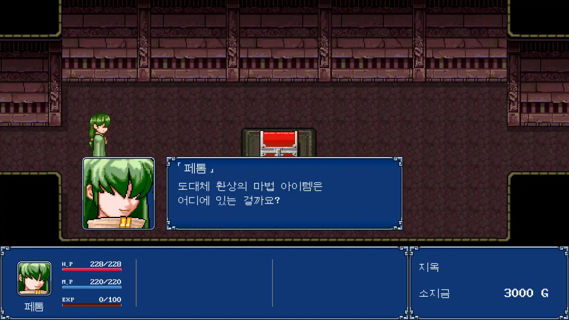 图片[1]-[PC]幻世酔虎伝+/Gensei Suikoden Plus