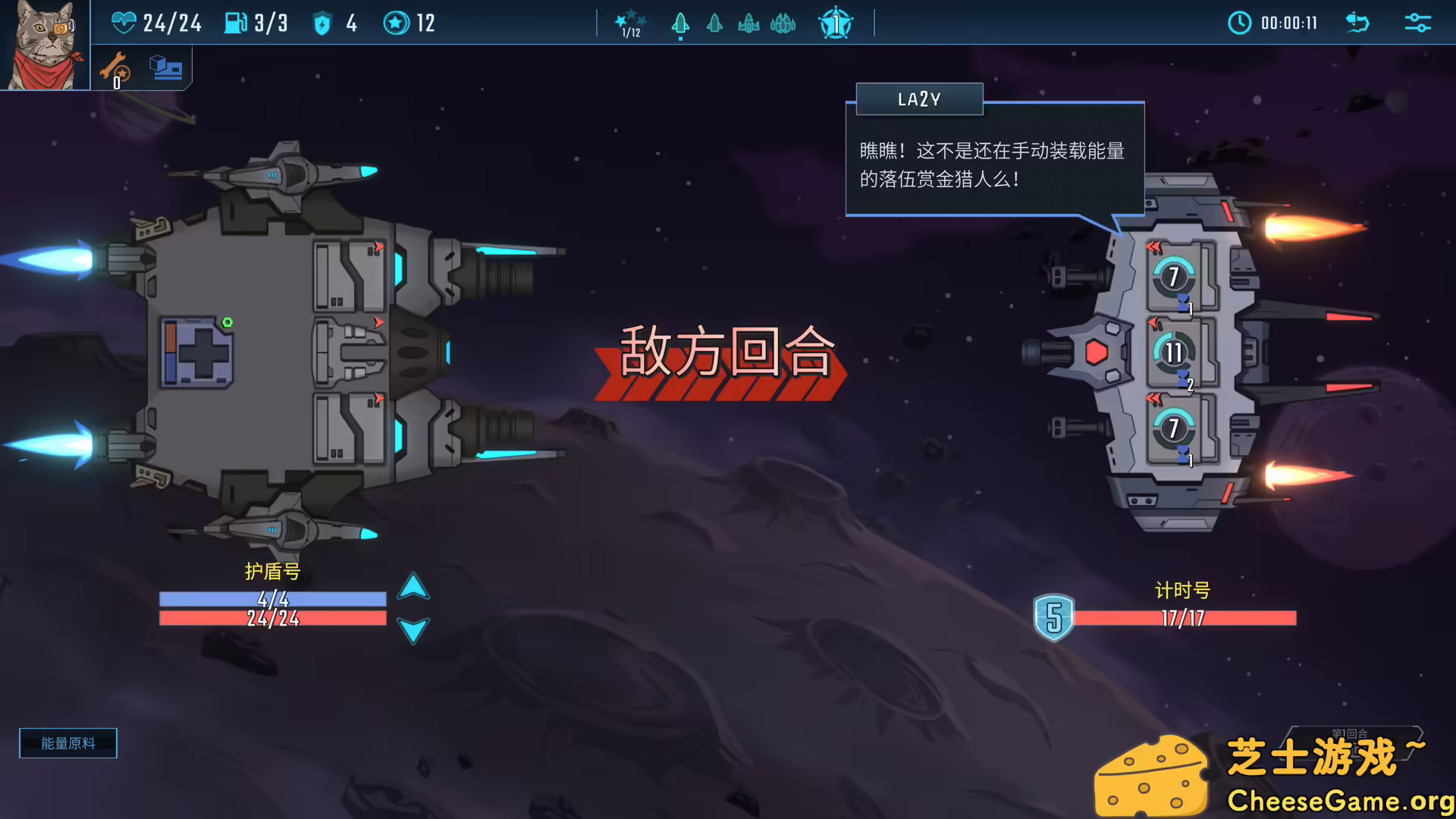 图片[2] [PC]孤星猎人/LONESTAR | 学习版单机游戏免费下载