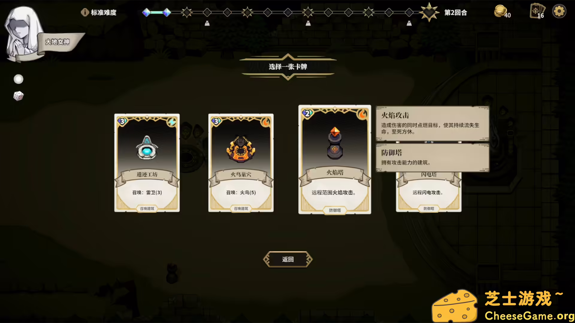 图片[3] [PC]曙光防御/Aurora Defense | 学习版单机游戏免费下载