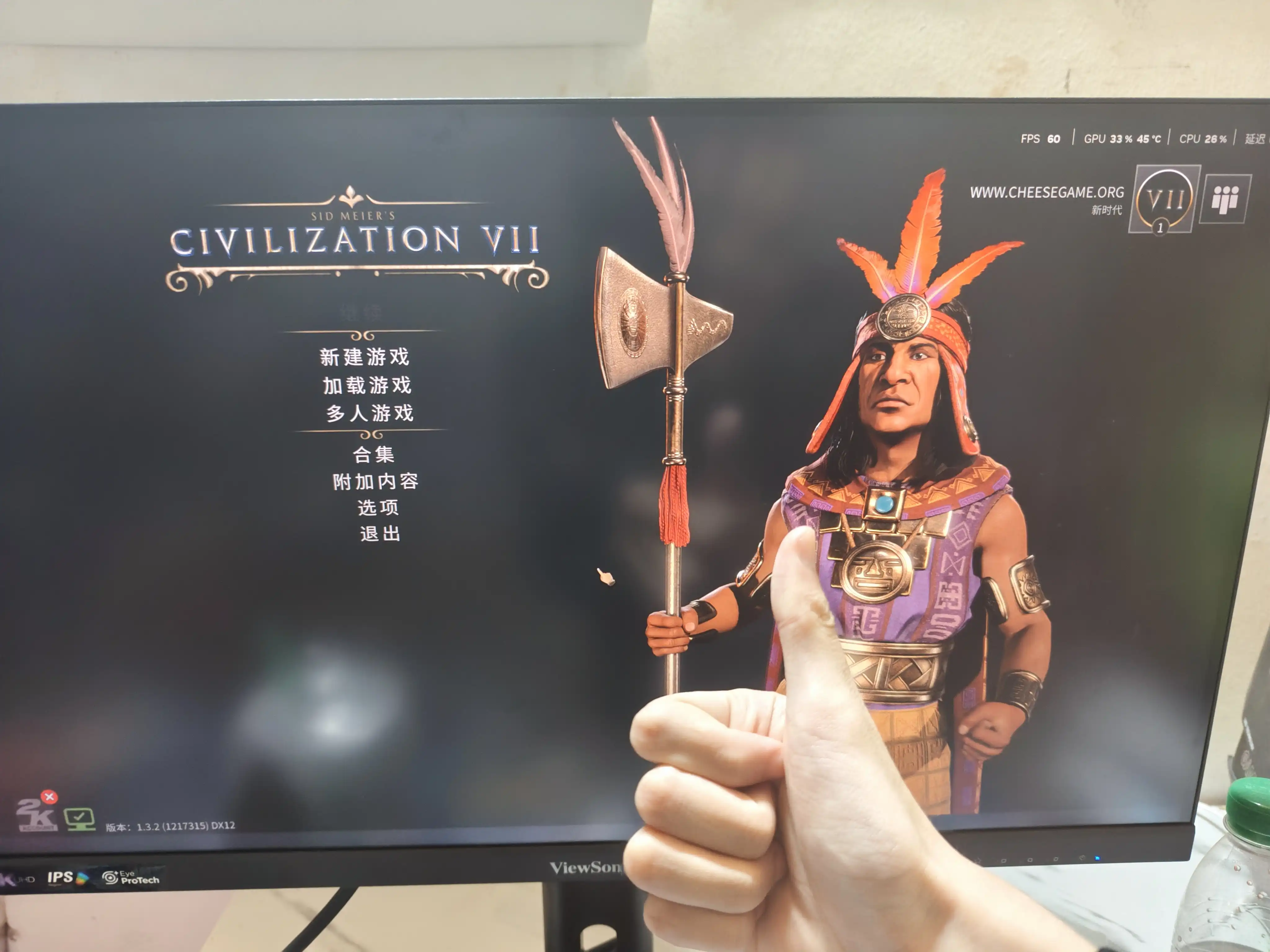 图片[6]-[PC]文明7-虚拟机版/Sid Meier's Civilization VII HYPERVISOR
