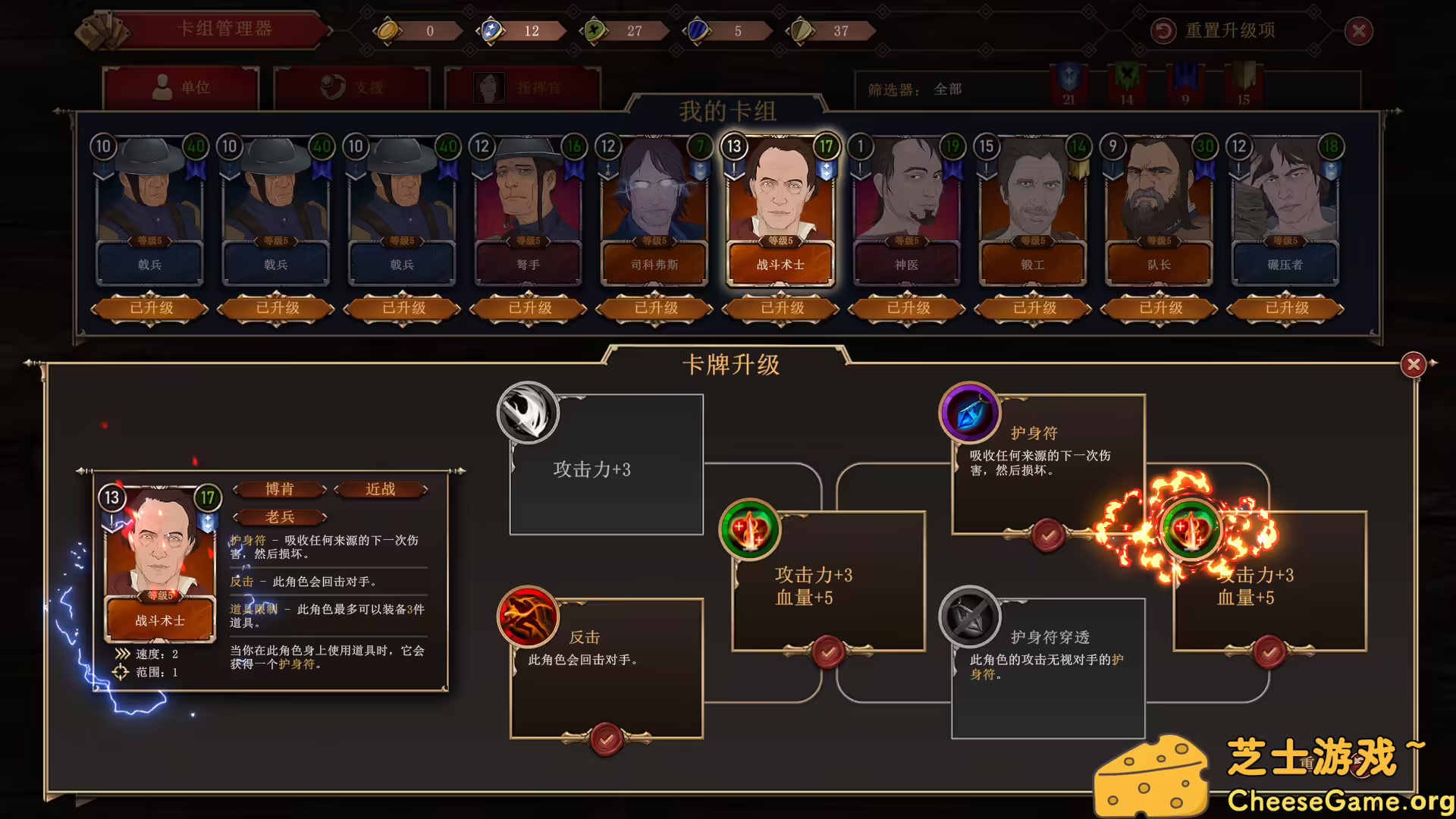 图片[4] [PC]诸神灰烬：抉择/Ash of Gods: The Way | 学习版单机游戏免费下载