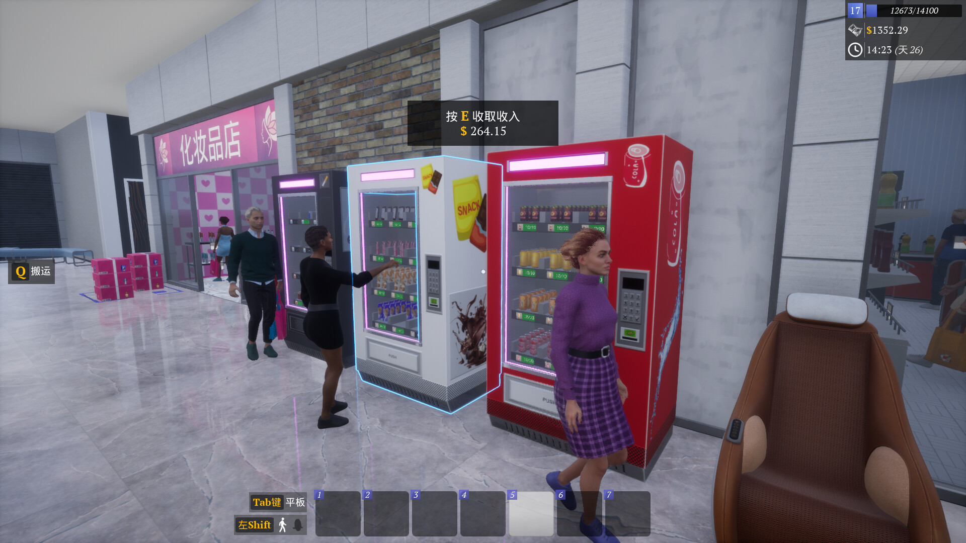 图片[4] [PC]一起来开大商场/Mall Together                            新游发布 | 游戏截图