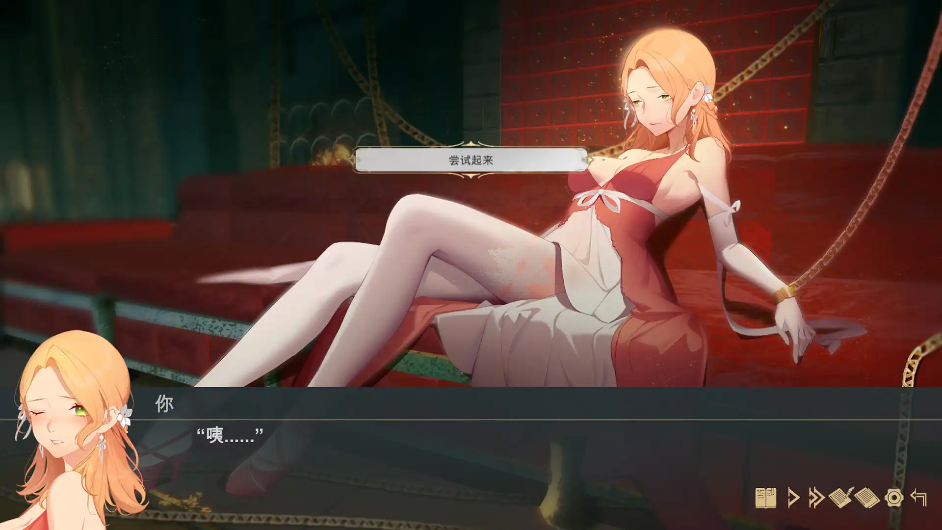 图片[2]-[PC]堕落千金—黑蔷薇与欲望之火/Fallen girl - Black rose and the fire of desire