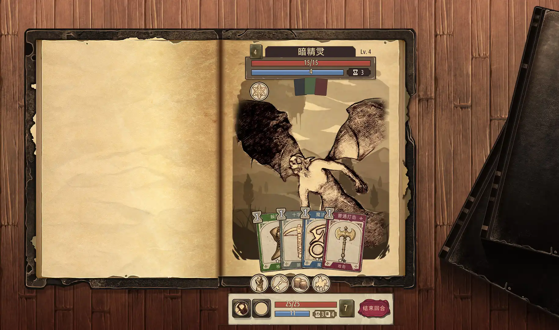 图片[2]-[PC]魔法之剑：起源/Spellsword Cards: Origins