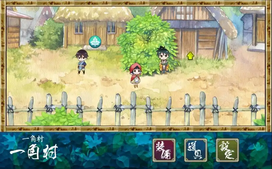 图片[1]-[PC]一角之森/HITOTSU NO MORI