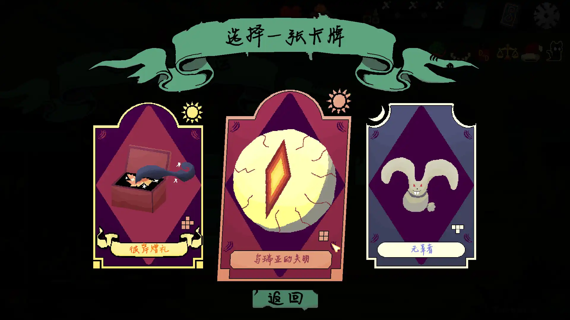 图片[4] [PC]幽影光辉/Umbra Lumen | 游戏截图