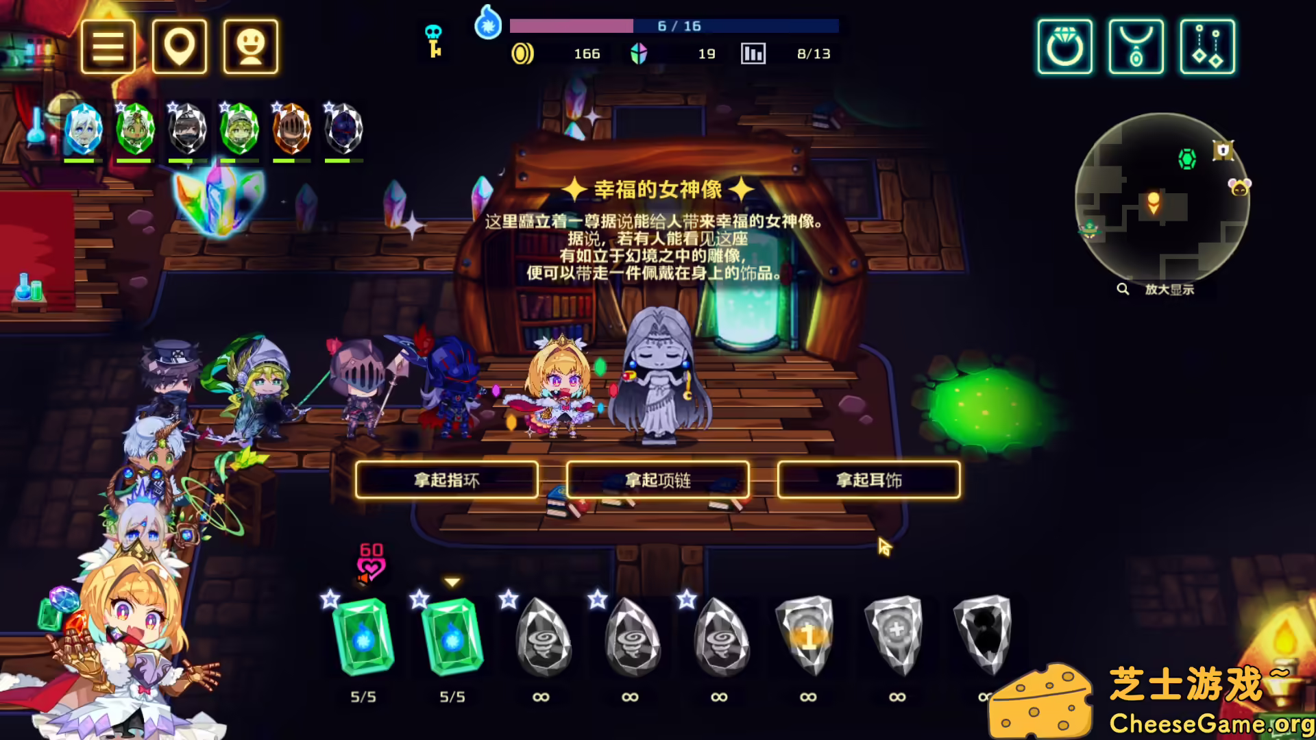 图片[4] [PC]灵动骑士/Vivid Knight | 学习版单机游戏免费下载