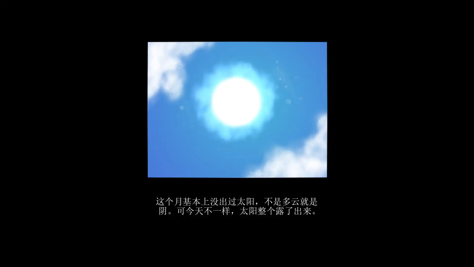 [PC]今天早上我决定去死/this morning I decided to die