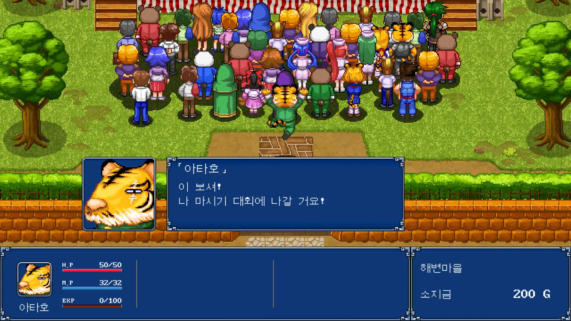图片[2]-[PC]幻世酔虎伝+/Gensei Suikoden Plus