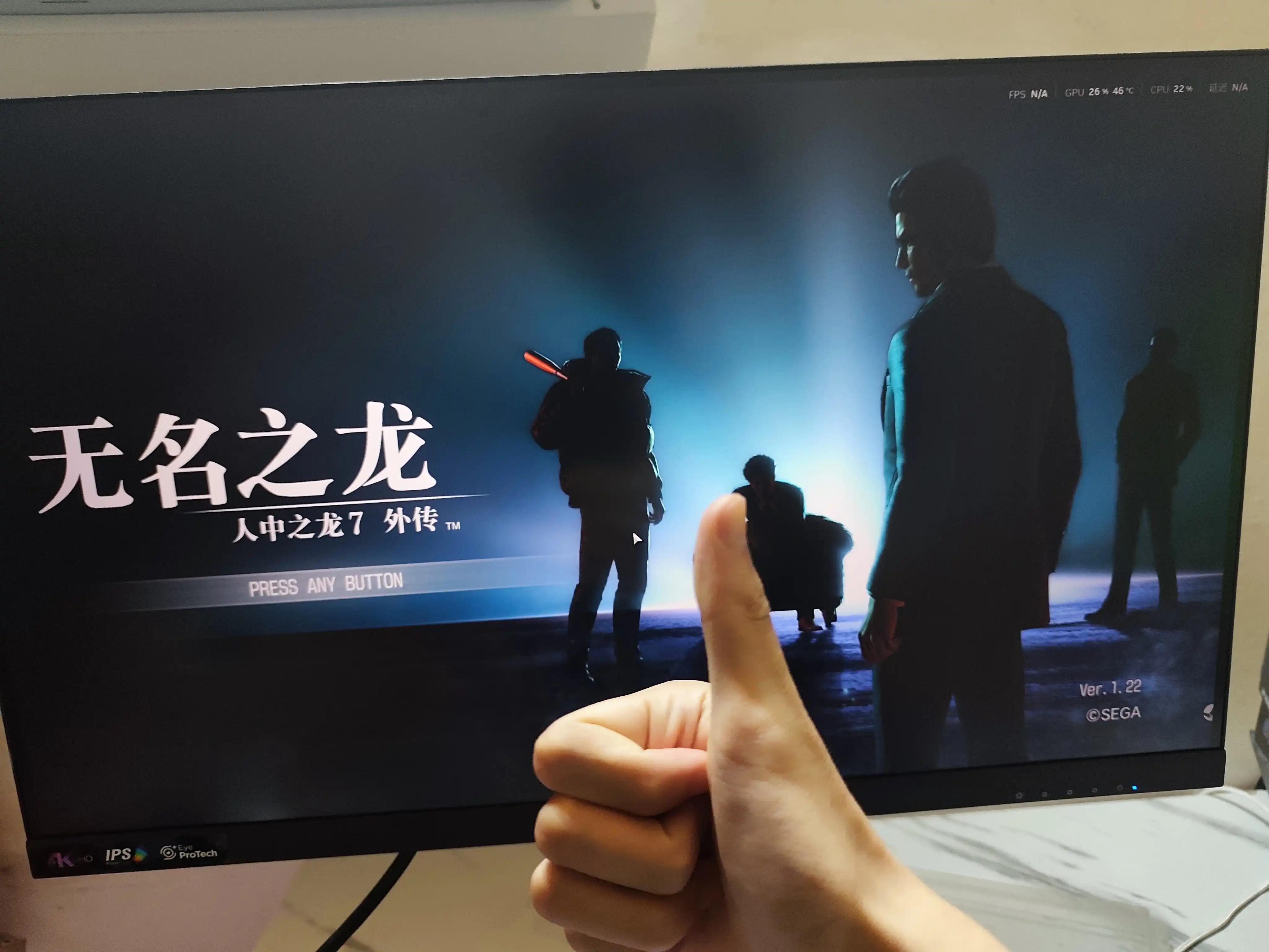 图片[6]-[PC]人中之龙7外传 无名之龙/如龙7外传：无名之龙-虚拟机版/Like a Dragon Gaiden: The Man Who Erased His Name HYPERVISOR