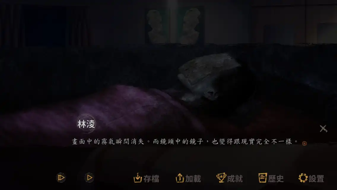 图片[2]-[PC]夜嫁/Hell Wedding