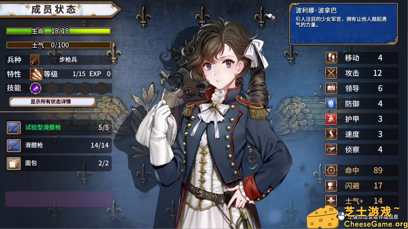 图片[2] [PC]圣女战旗/Banner of the Maid | 学习版单机游戏免费下载