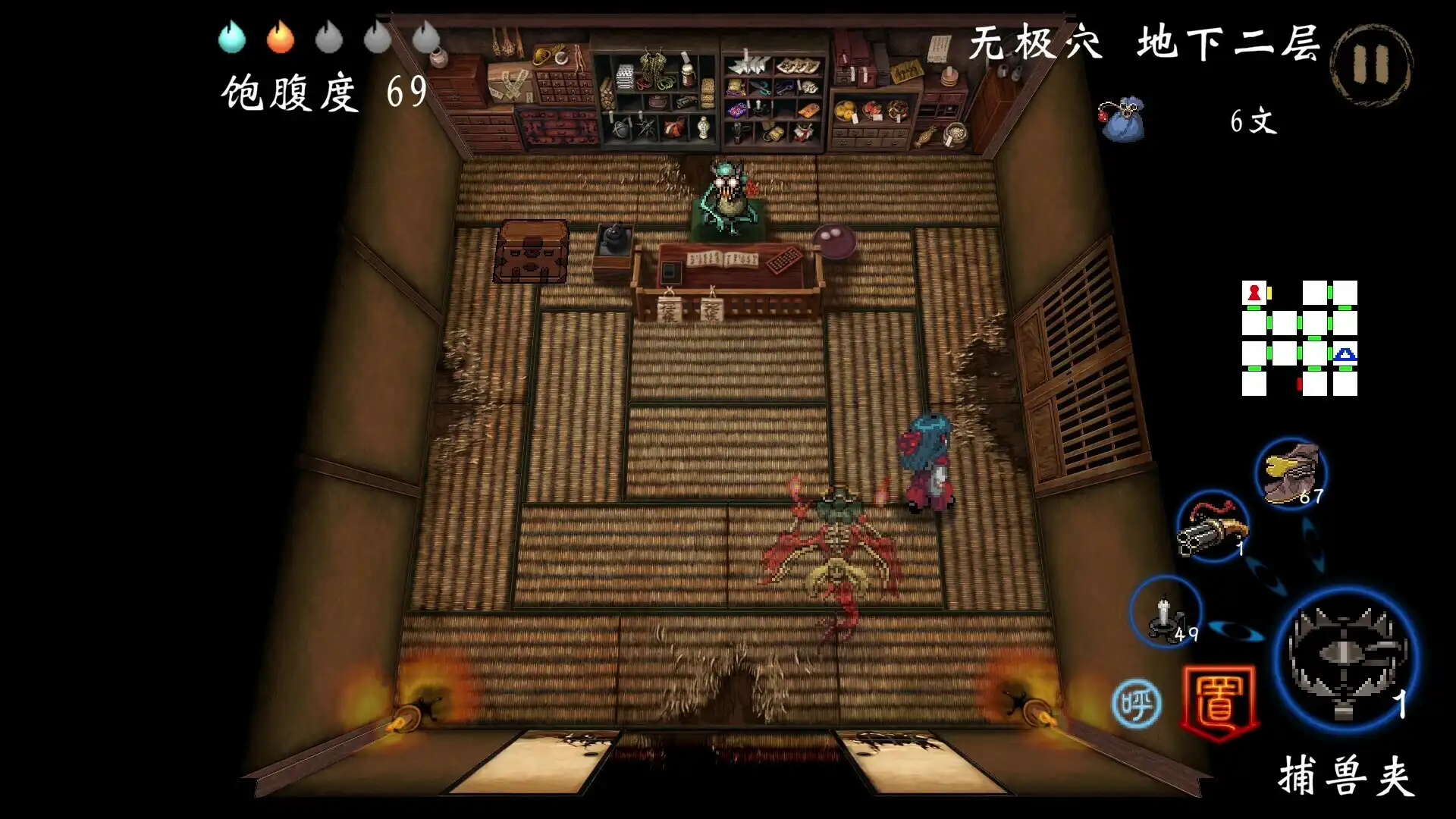 图片[6] [PC]四目朝生 : 幽世府 · 雨夜传说/SHINONOME : Rainy Night Manor | 游戏截图