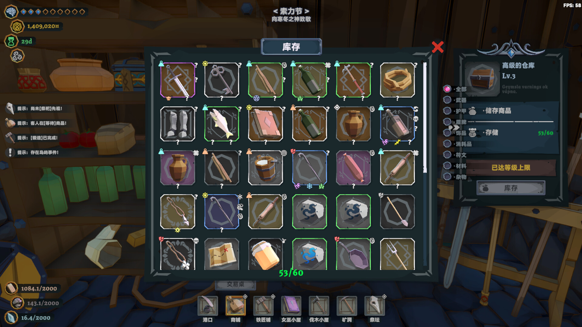 图片[3] [PC]维京杂货铺/Viking Vending | 游戏截图