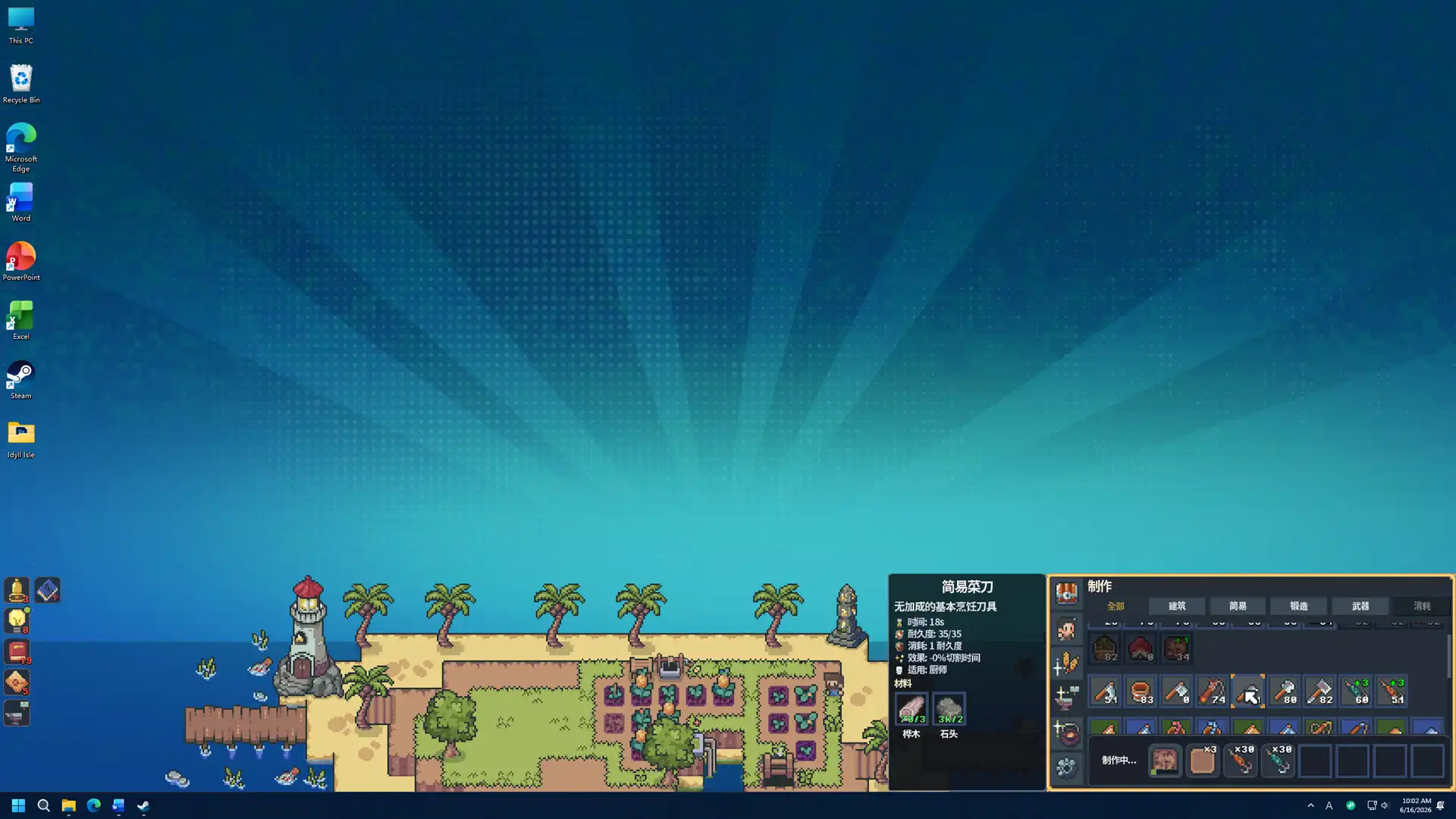 图片[2] [PC]闲暇岛时光/Idyll Isle | 游戏截图
