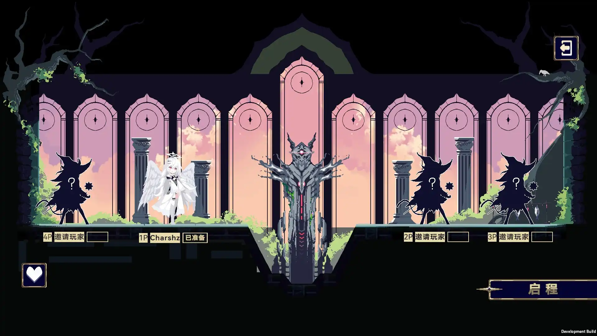 图片[5] [PC]魔女：终末旅途/Witch\'s Apocalyptic Journey | 游戏截图
