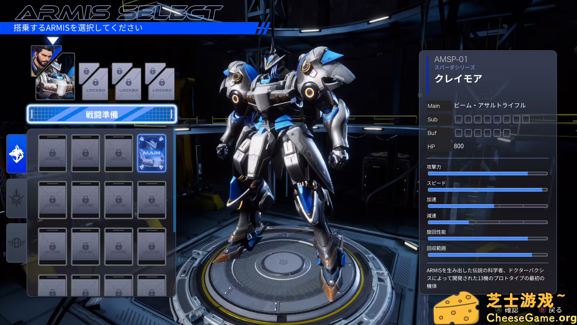 图片[3] [PC]钢之战骑ARMIS/Steel Knight\'s ARMIS | 学习版单机游戏免费下载