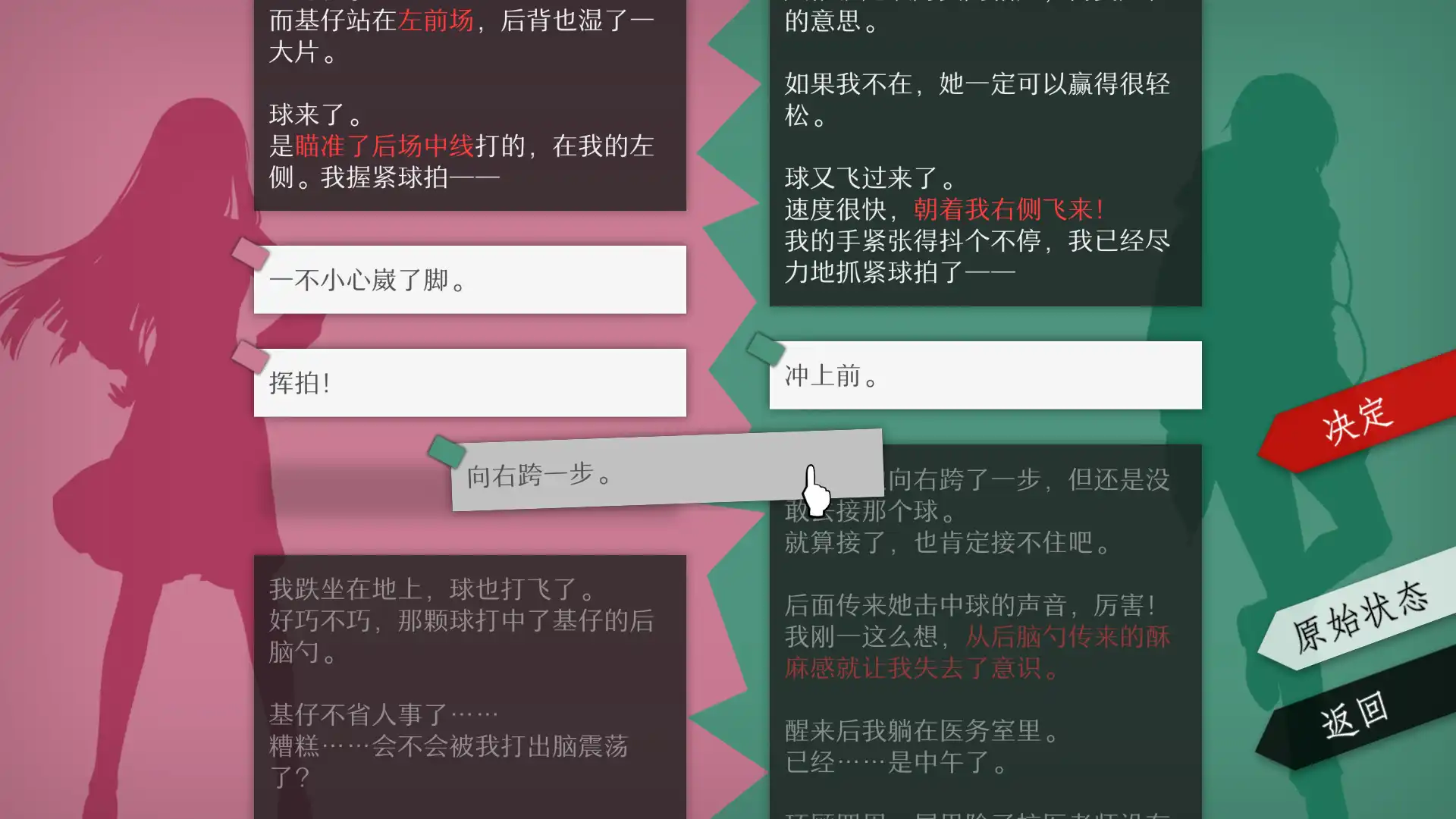 图片[3]-[PC]WILL: A Wonderful World / WILL：美好世界