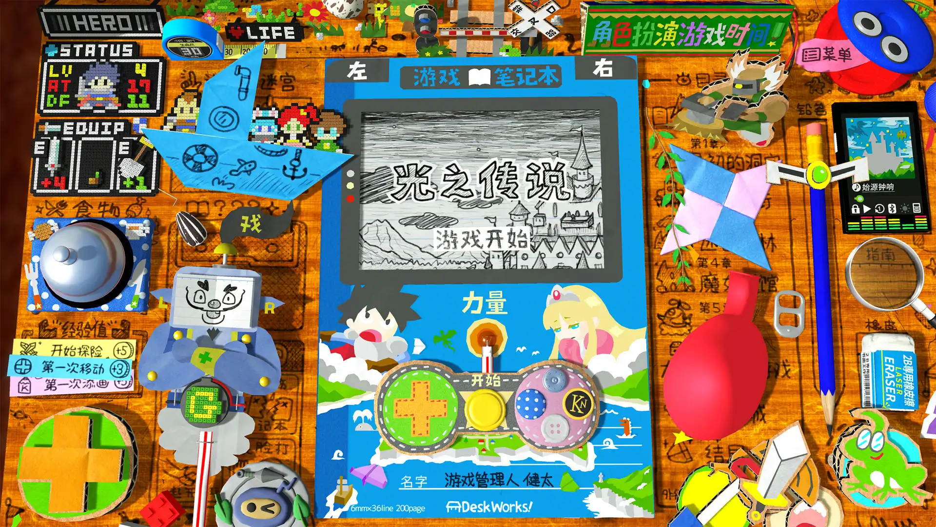 [PC]角色扮演游戏时间！～光之传说～/RPG Time The Legend of Wright