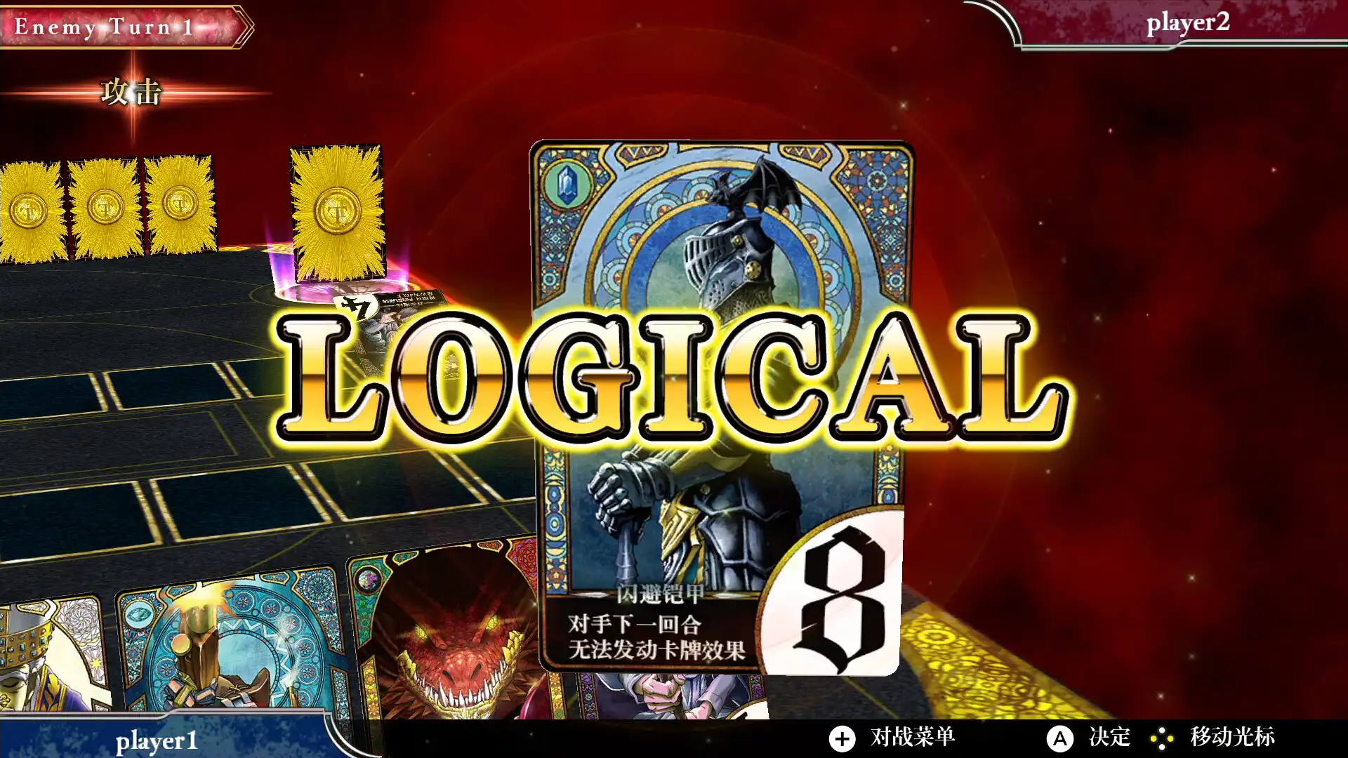 图片[3] [PC]逻辑之王/LogiKing | 游戏截图