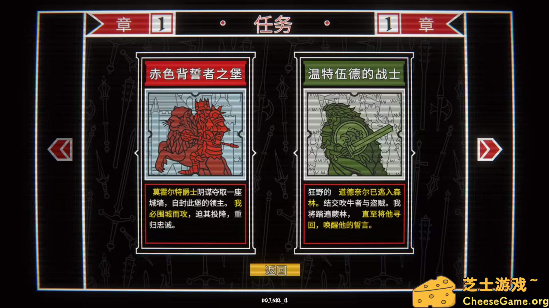 图片[6] [PC]骰子阿瓦隆/Dicealot | 学习版单机游戏免费下载