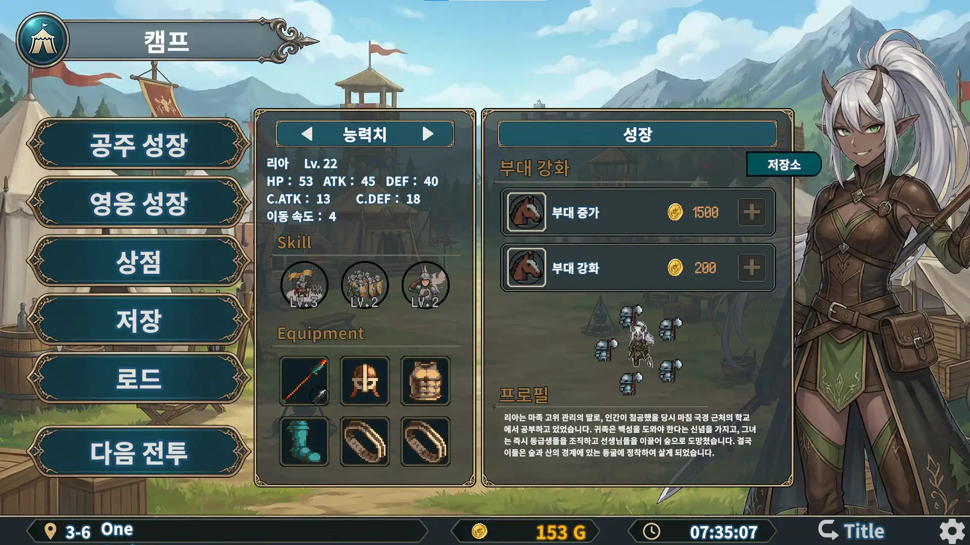 图片[4] [PC]魔族公主打搜撤/Demon Princess Retreat | 游戏截图