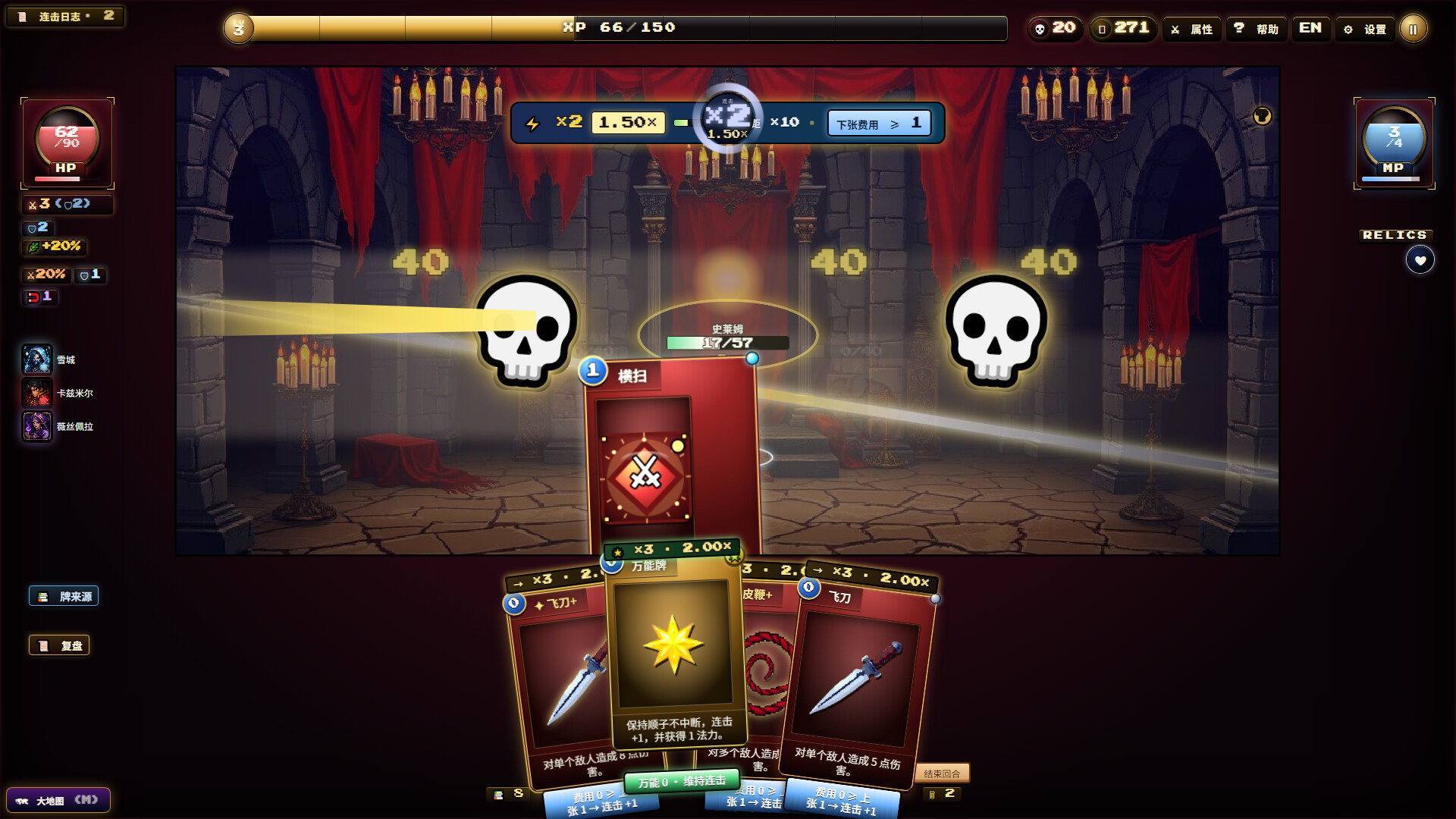 图片[3] [PC]夜魇突袭:血牌风暴/Nightmare Raid: Blood Card Storm                            新游发布 | 游戏截图