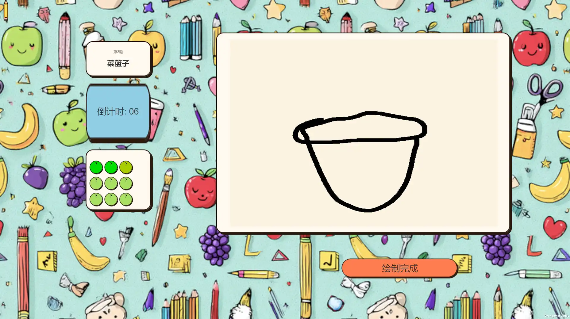 图片[5] [PC]你画你猜/Draw&Guess                            新游发布 | 游戏截图