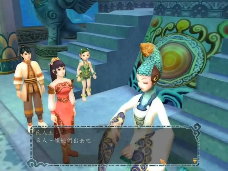 图片[3]-[PC]轩辕剑伍：一剑凌云山海情 XuanYuan Sword 5