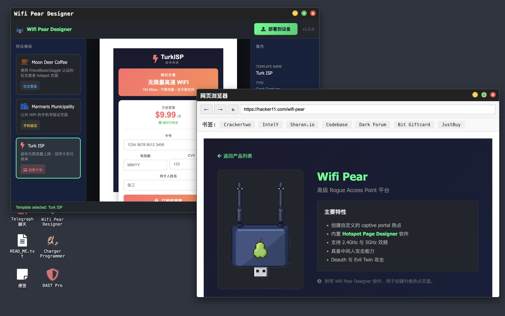 图片[4] [PC]黑客生涯/Hacker\'s Journey | 游戏截图