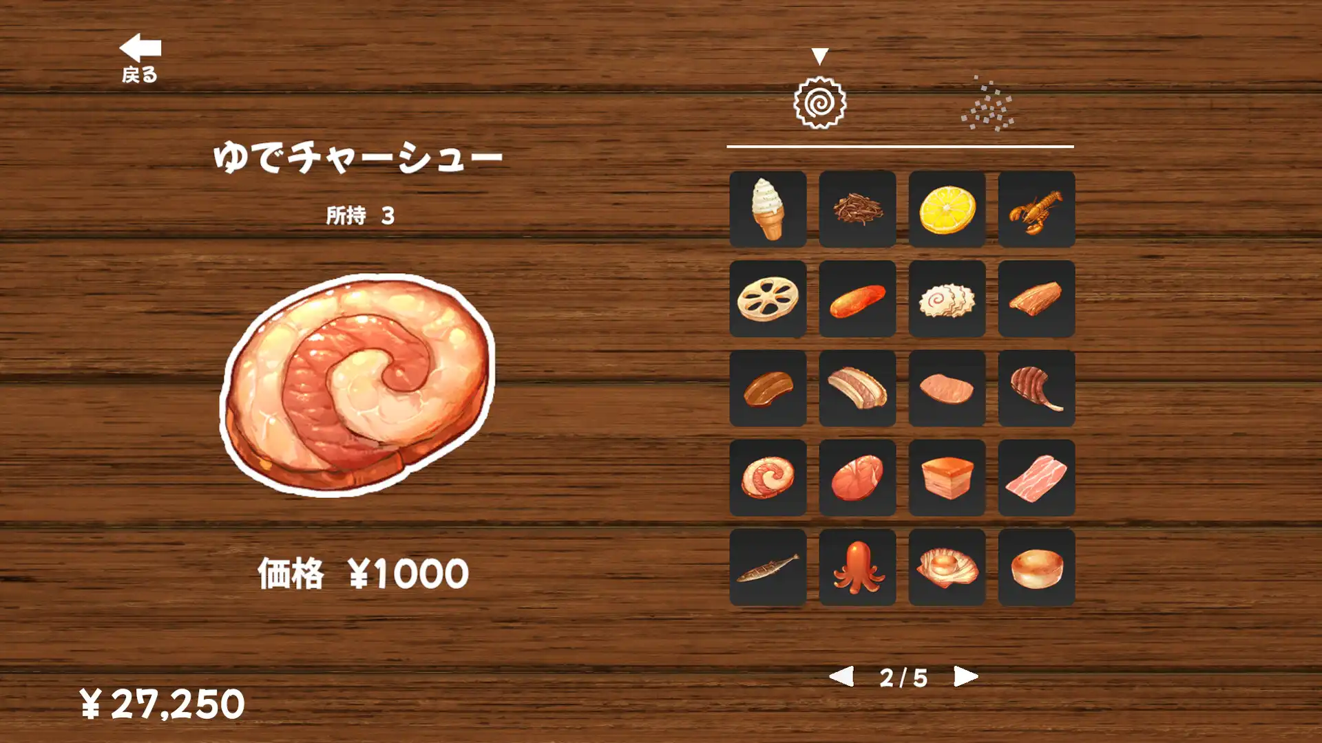 图片[6] [PC]拉面模拟器/Ramen Simulator | 游戏截图