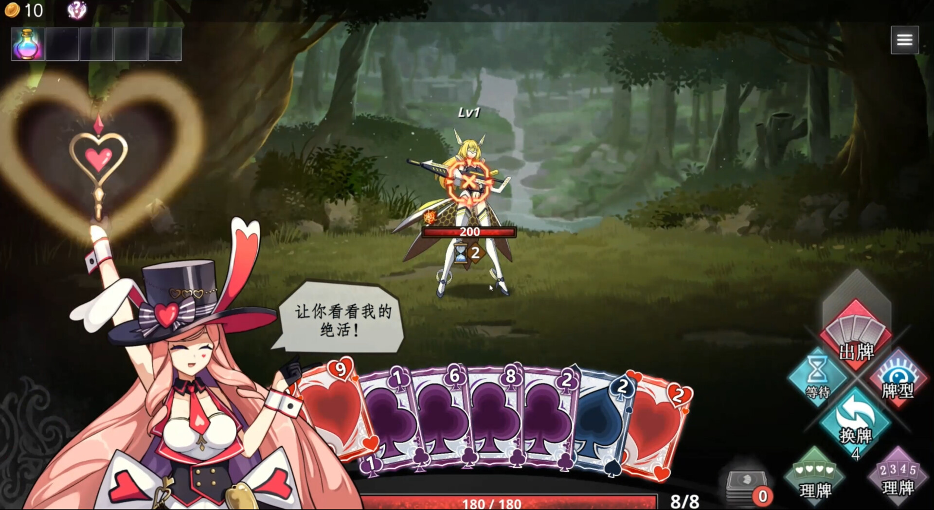 图片[6] [PC]命运&通胀/-Fate&Inflation- | 游戏截图