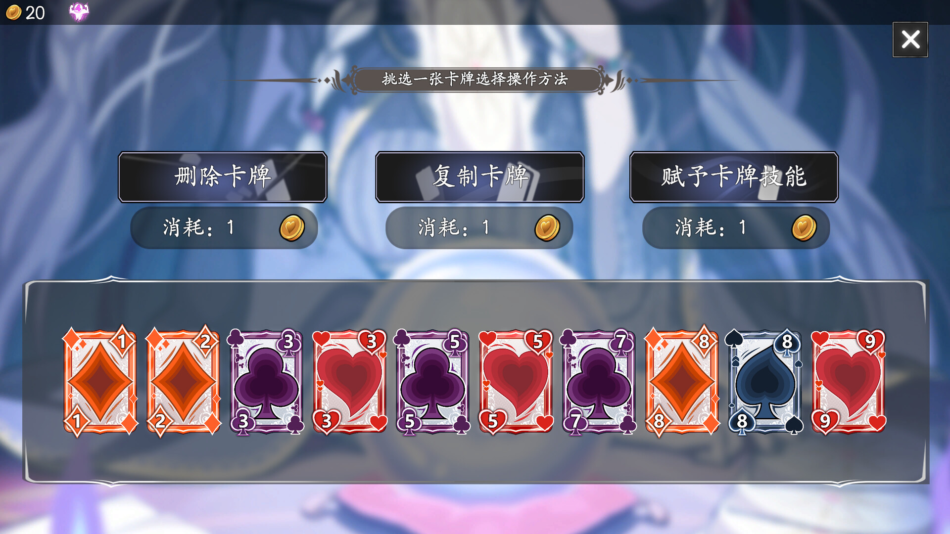 图片[5] [PC]命运&通胀/-Fate&Inflation- | 游戏截图