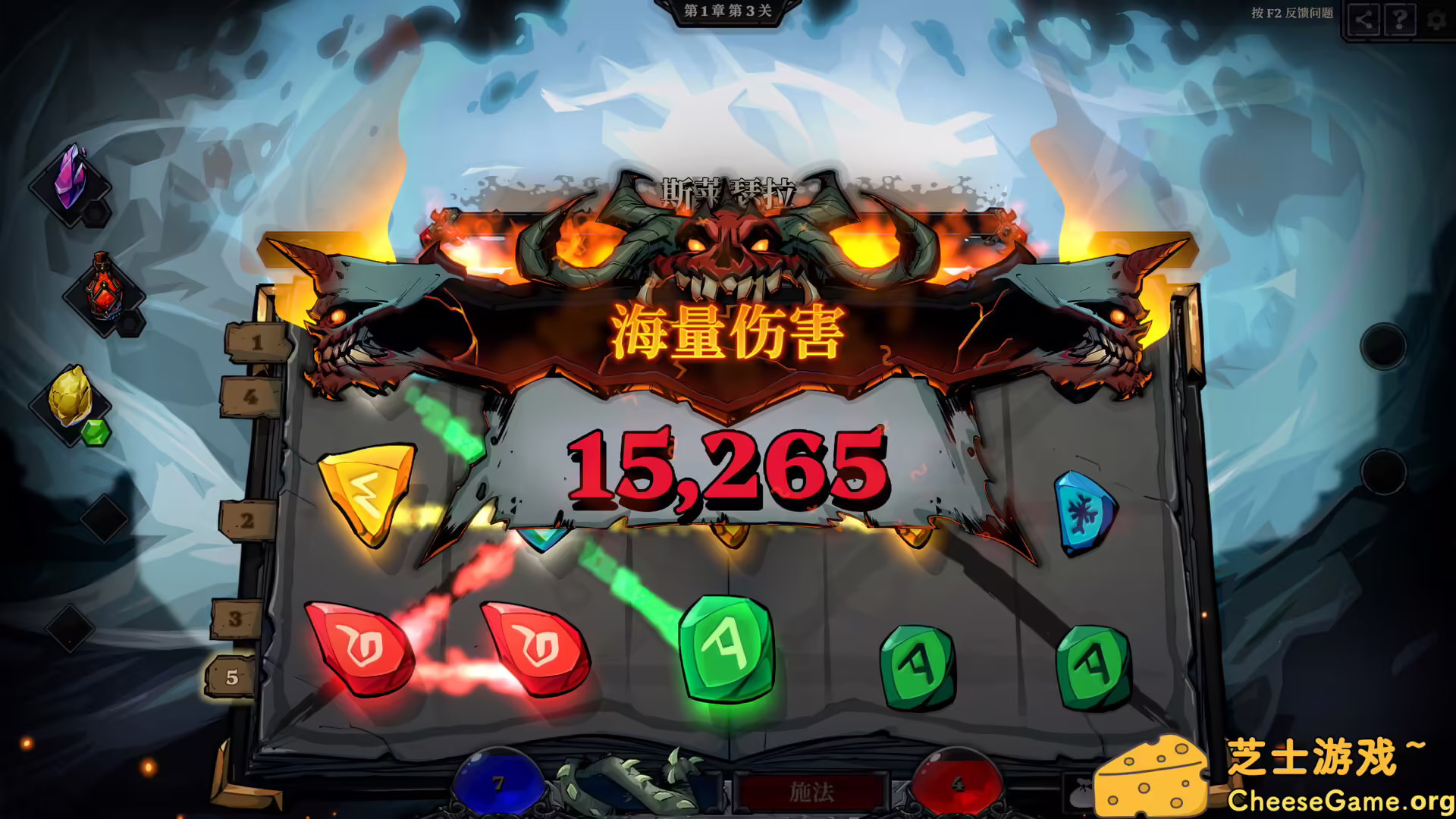 图片[4] [PC]死而符生/Runeborn | 学习版单机游戏免费下载