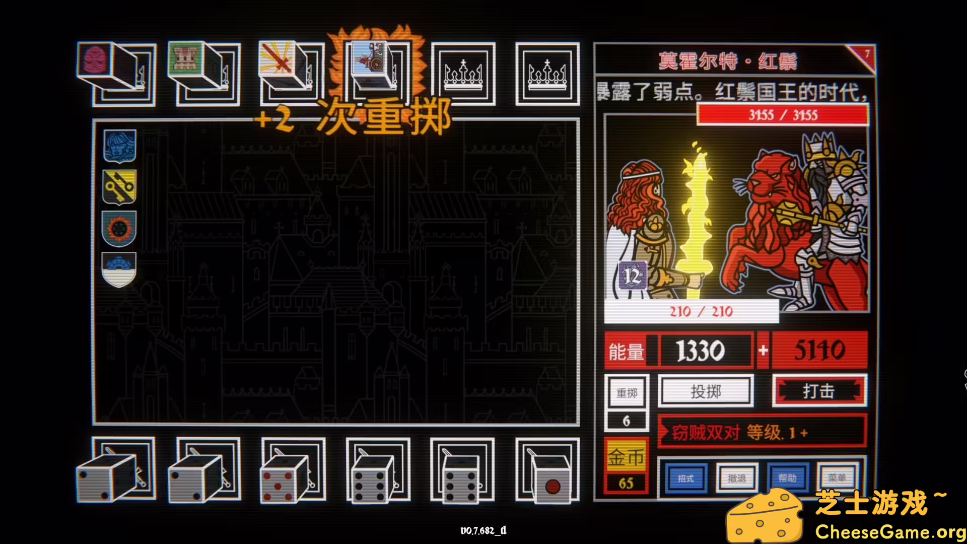 图片[3] [PC]骰子阿瓦隆/Dicealot | 学习版单机游戏免费下载
