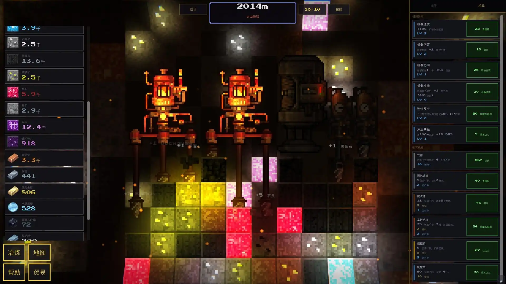 图片[5]-[PC]深核放置/Idle Deepcore