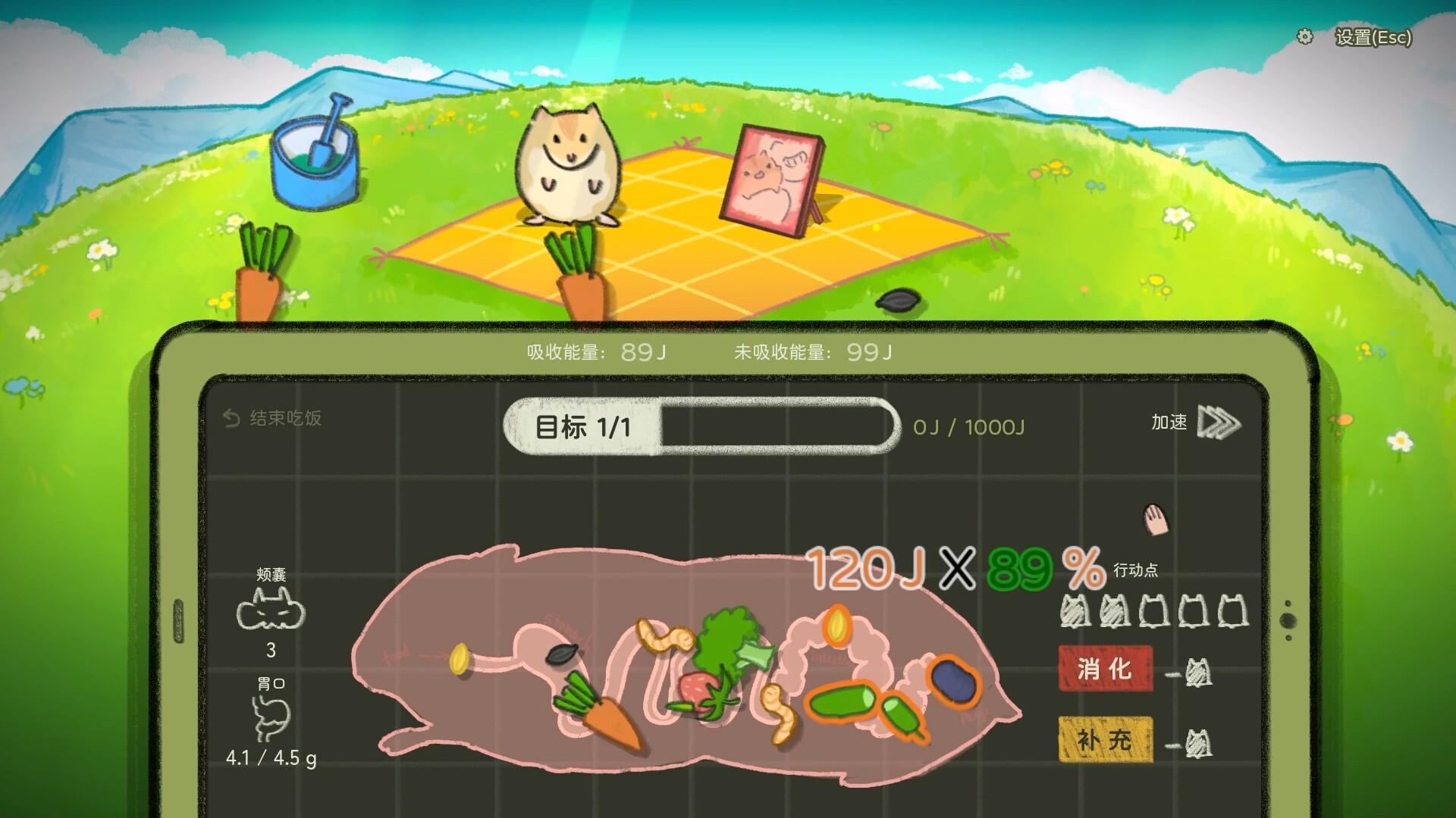 图片[1] [PC]鼠吃跑/Hamster, Eat, Run | 游戏截图