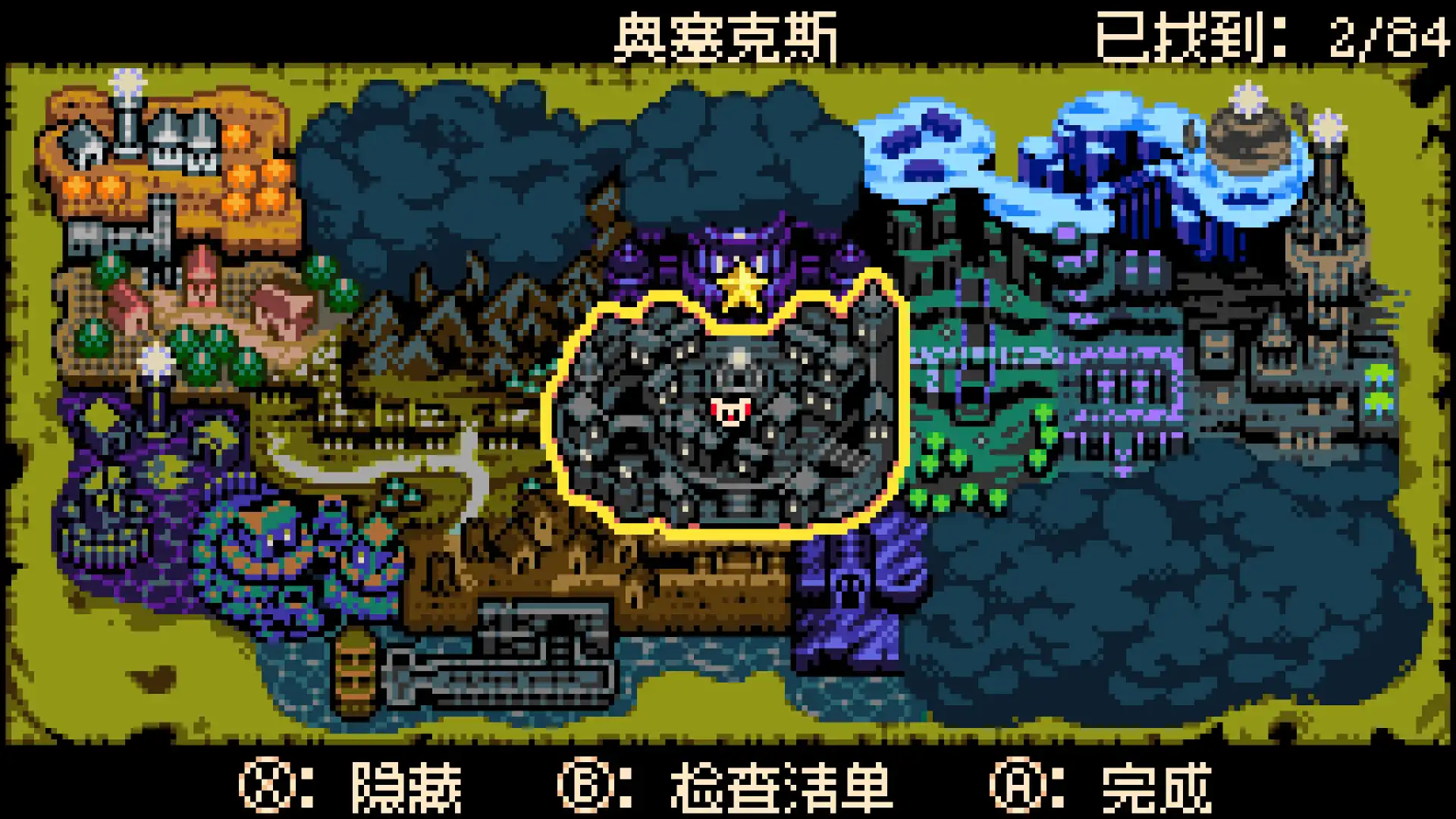 图片[6] [PC]挖掘者米娜/Mina the Hollower | 游戏截图