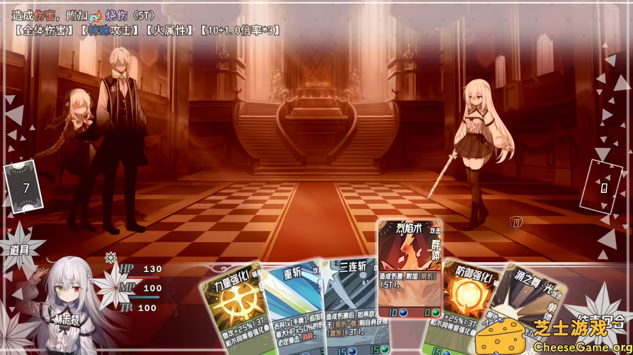 图片[5] [PC]神树残响/Echoes of the Divine Tree | 学习版单机游戏免费下载