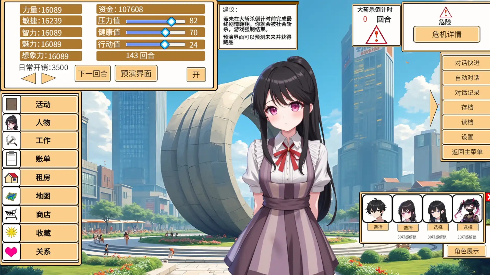 [PC]致经济下行的我们